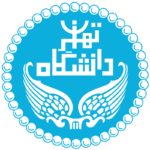 دانشگاه تهران : 